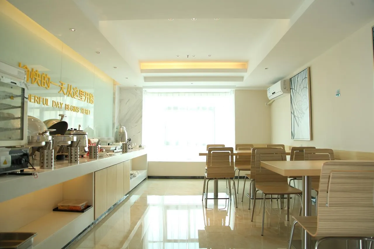 City Comfort Inn North Shenzhen Airport Hotel